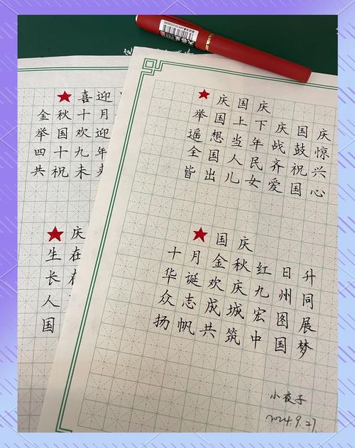 收藏 | 32句经典爱国古诗词,献礼国庆,上下五千年的家国情怀 第1张 收藏 | 32句经典爱国古诗词,献礼国庆,上下五千年的家国情怀 第1张