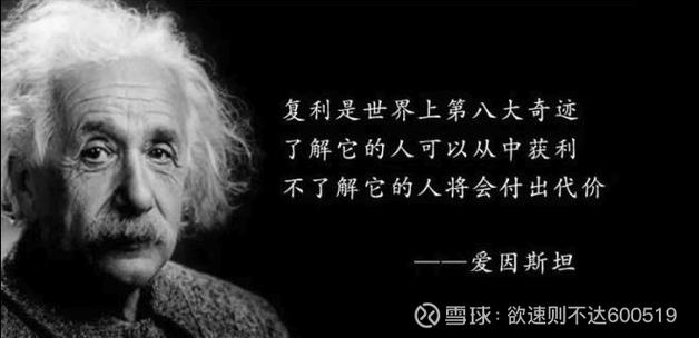 爱因斯坦:“保持你的好奇心”,好奇心,是送给孩子最珍贵的礼物 第1张 爱因斯坦:“保持你的好奇心”,好奇心,是送给孩子最珍贵的礼物 第1张
