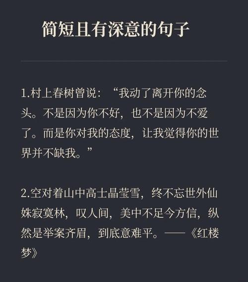 40句富有哲理的诗词名句,说尽人生哲理,总有一句触动你 第1张 40句富有哲理的诗词名句,说尽人生哲理,总有一句触动你 第1张