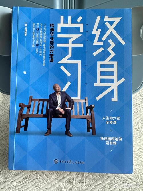 钱颖一院长告诉你如何“终生学习” 第1张 钱颖一院长告诉你如何“终生学习” 第1张