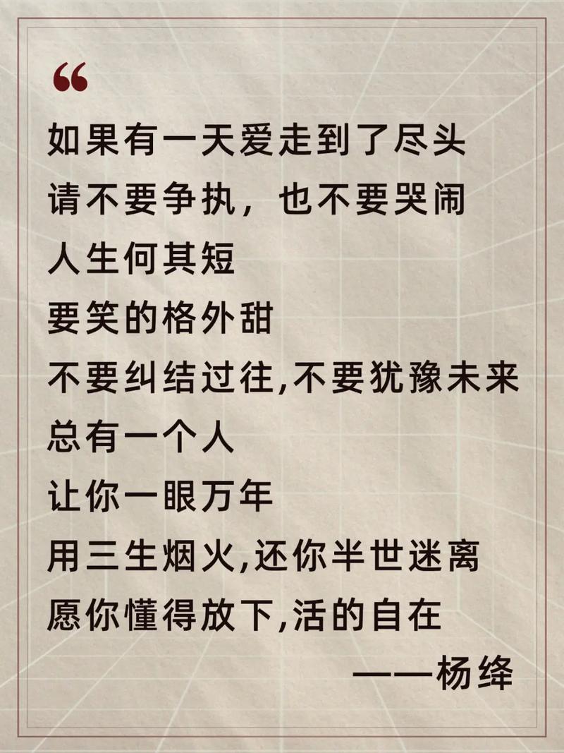 非常精辟的句子:人生需要反思,才能在品味得失和甘苦中升华 第1张 非常精辟的句子:人生需要反思,才能在品味得失和甘苦中升华 第1张