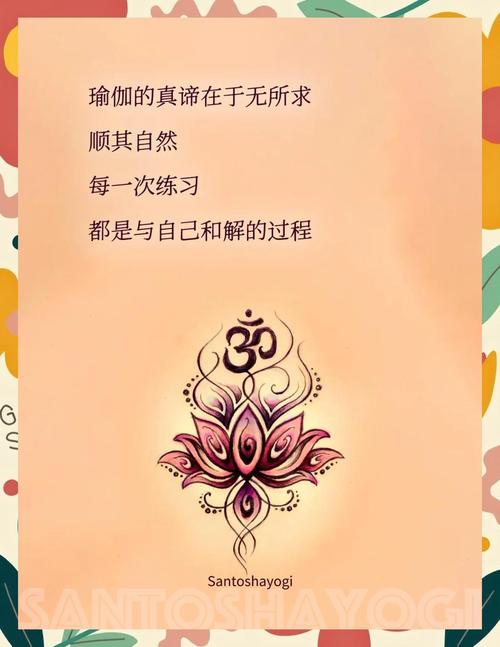 99%的瑜伽人发过这10条朋友圈 第1张 99%的瑜伽人发过这10条朋友圈 第1张