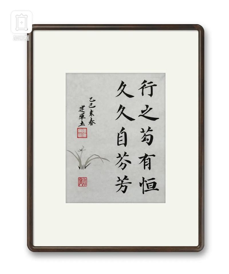 自创格言四则:句句推心置腹,与君共勉 第1张 自创格言四则:句句推心置腹,与君共勉 第1张