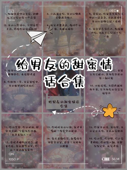 低调又强势的秀恩爱说说,很甜很撩人 第1张 低调又强势的秀恩爱说说,很甜很撩人 第1张
