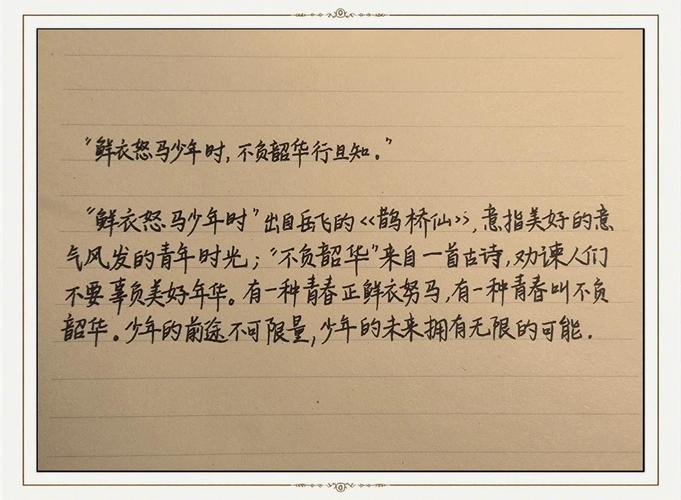五句人生诗词,参悟十年青春 第1张 五句人生诗词,参悟十年青春 第1张