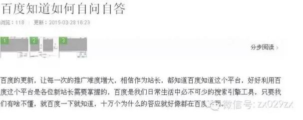 负责挖陷阱布网 （打三字钻探术语）  第1张