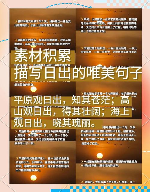 50句惊艳唯美的句子 第1张 50句惊艳唯美的句子 第1张