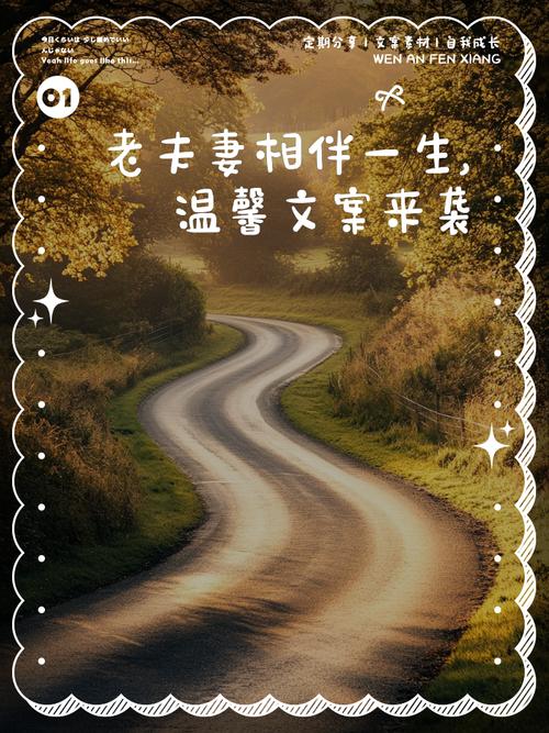 老伴,老伴,老来相伴!说的真好 第1张 老伴,老伴,老来相伴!说的真好 第1张