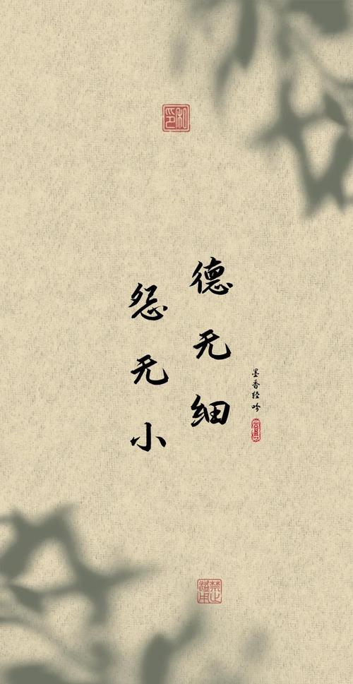 人情世故的经典语录,做人做事的格言和道理 第1张 人情世故的经典语录,做人做事的格言和道理 第1张