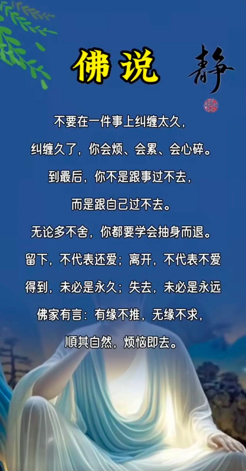 安于平淡,顺其自然,随心而过,随缘而行 第1张 安于平淡,顺其自然,随心而过,随缘而行 第1张