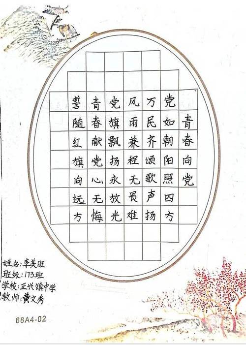 王健诗一组:不忘初心跟党走,践行宗旨勇争先作者:王健 第1张 王健诗一组:不忘初心跟党走,践行宗旨勇争先作者:王健 第1张