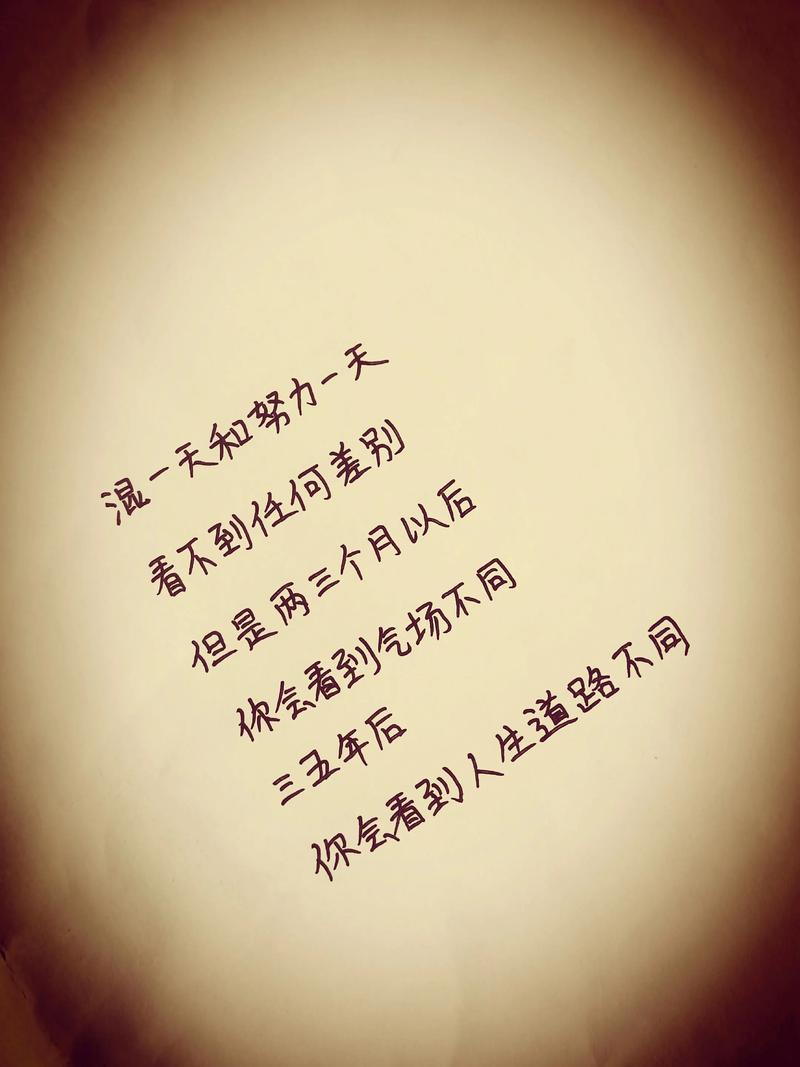 爱心改变命运|“活着就是要拼命”,摘抄本里有警句也有花朵 第1张 爱心改变命运|“活着就是要拼命”,摘抄本里有警句也有花朵 第1张