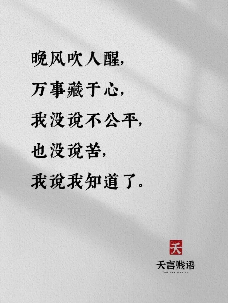 朋友圈经典励志说说短语2019 吹风能清醒的话感冒也没关系 第1张 朋友圈经典励志说说短语2019 吹风能清醒的话感冒也没关系 第1张