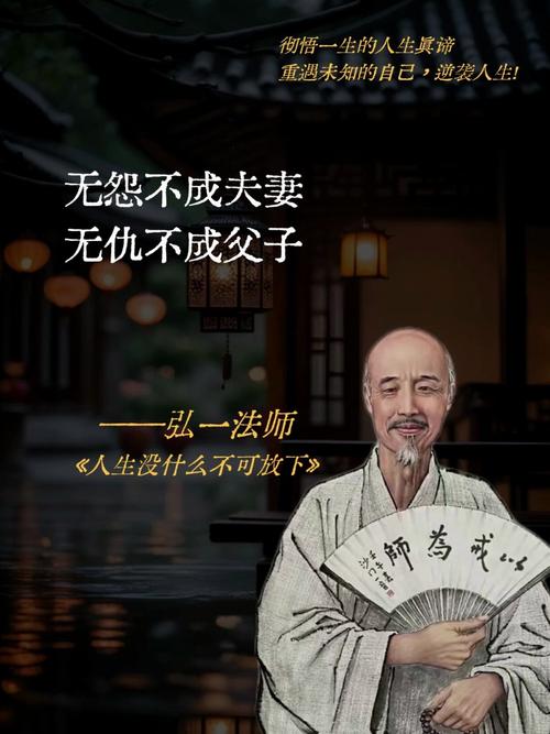 俗语“无仇不成父子,无怨不成夫妻”,老祖宗为何这么说 第1张 俗语“无仇不成父子,无怨不成夫妻”,老祖宗为何这么说 第1张