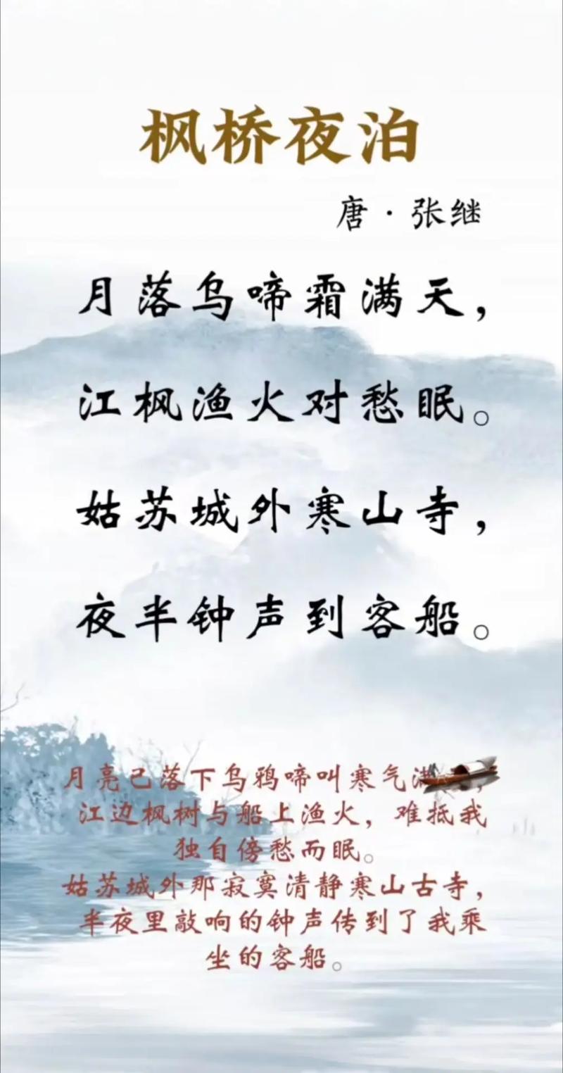 夜读丨婉约江南 第1张 夜读丨婉约江南 第1张