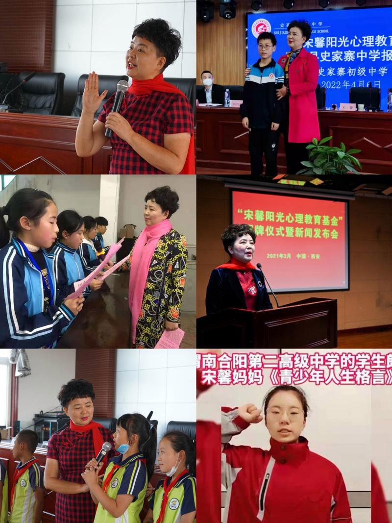 宋馨妈妈撰写的《青少年人生格言》是德育教育的好教材 第1张 宋馨妈妈撰写的《青少年人生格言》是德育教育的好教材 第1张