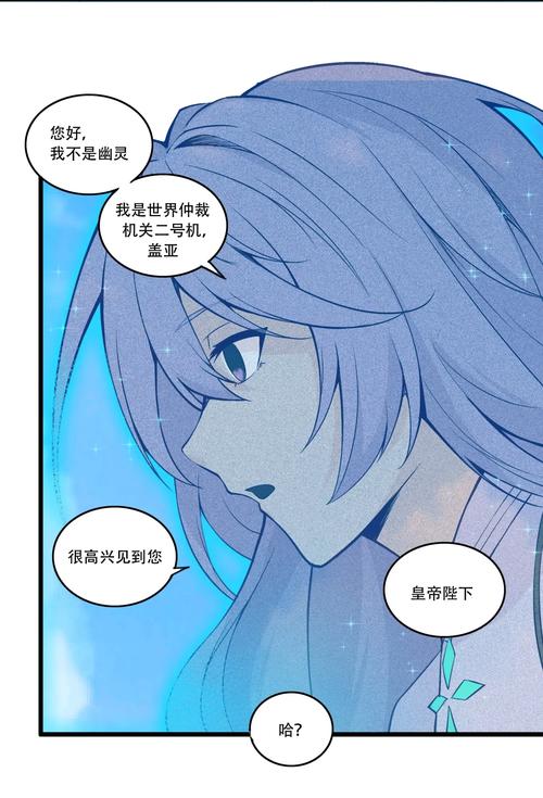 曾经一同争榜的小说《希灵帝国》排名第四 第1张 曾经一同争榜的小说《希灵帝国》排名第四 第1张