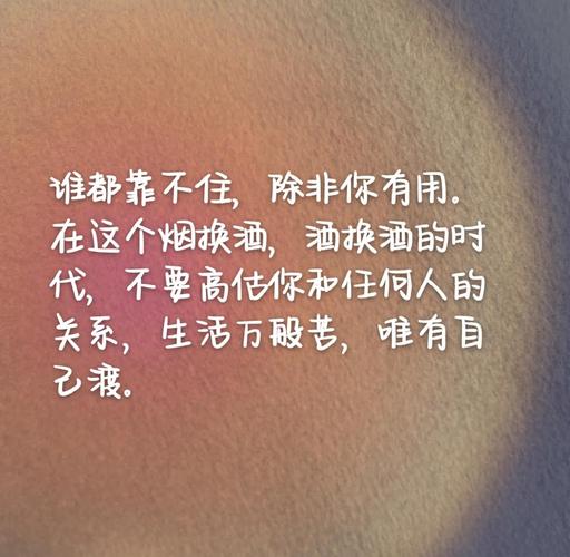最简短的经典说说,精辟耐回味,读了好几遍 第1张 最简短的经典说说,精辟耐回味,读了好几遍 第1张