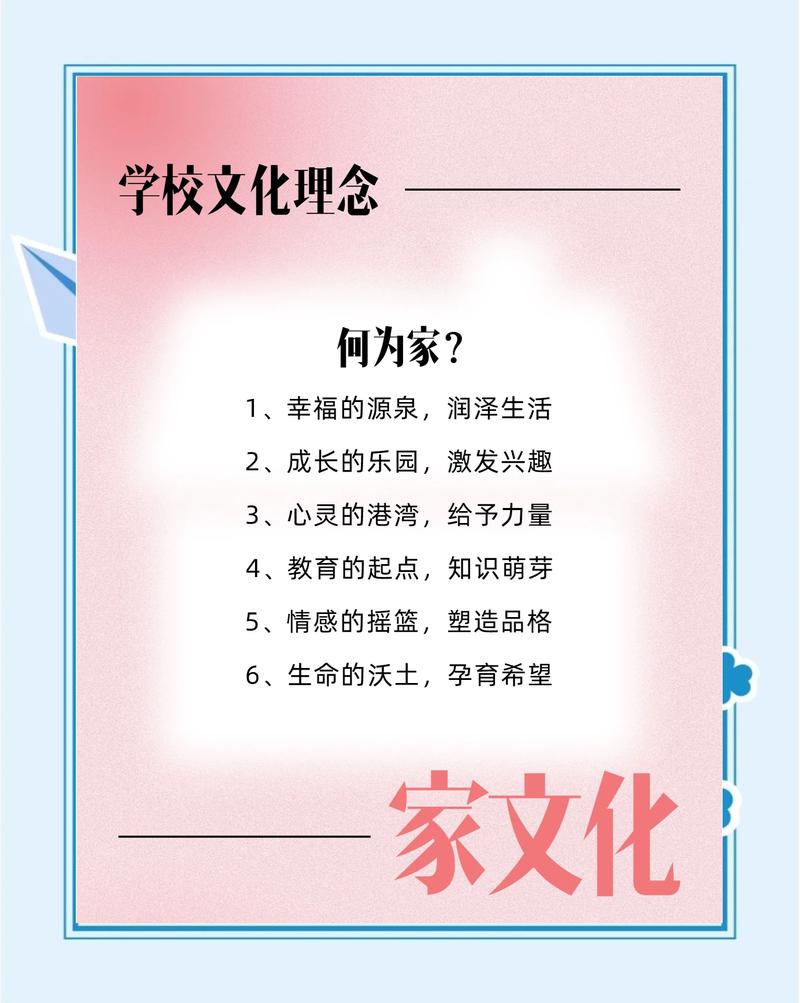 关于家庭教育的8句箴言,价值连城 第1张 关于家庭教育的8句箴言,价值连城 第1张