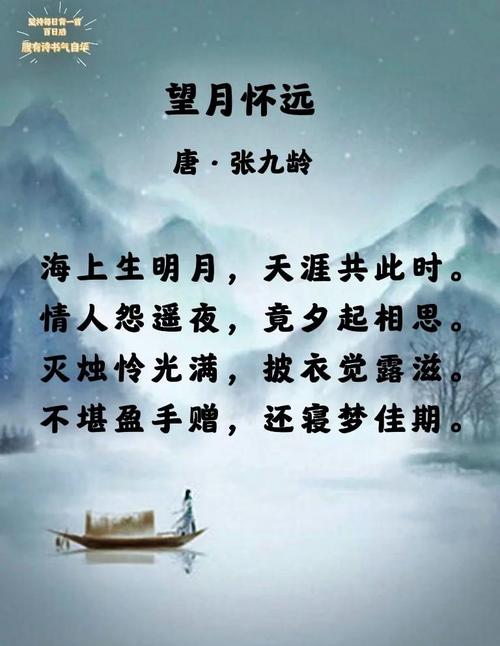 夜夜相思更漏残,伤心明月凭阑干,思念的情,相思的诗 第1张 夜夜相思更漏残,伤心明月凭阑干,思念的情,相思的诗 第1张