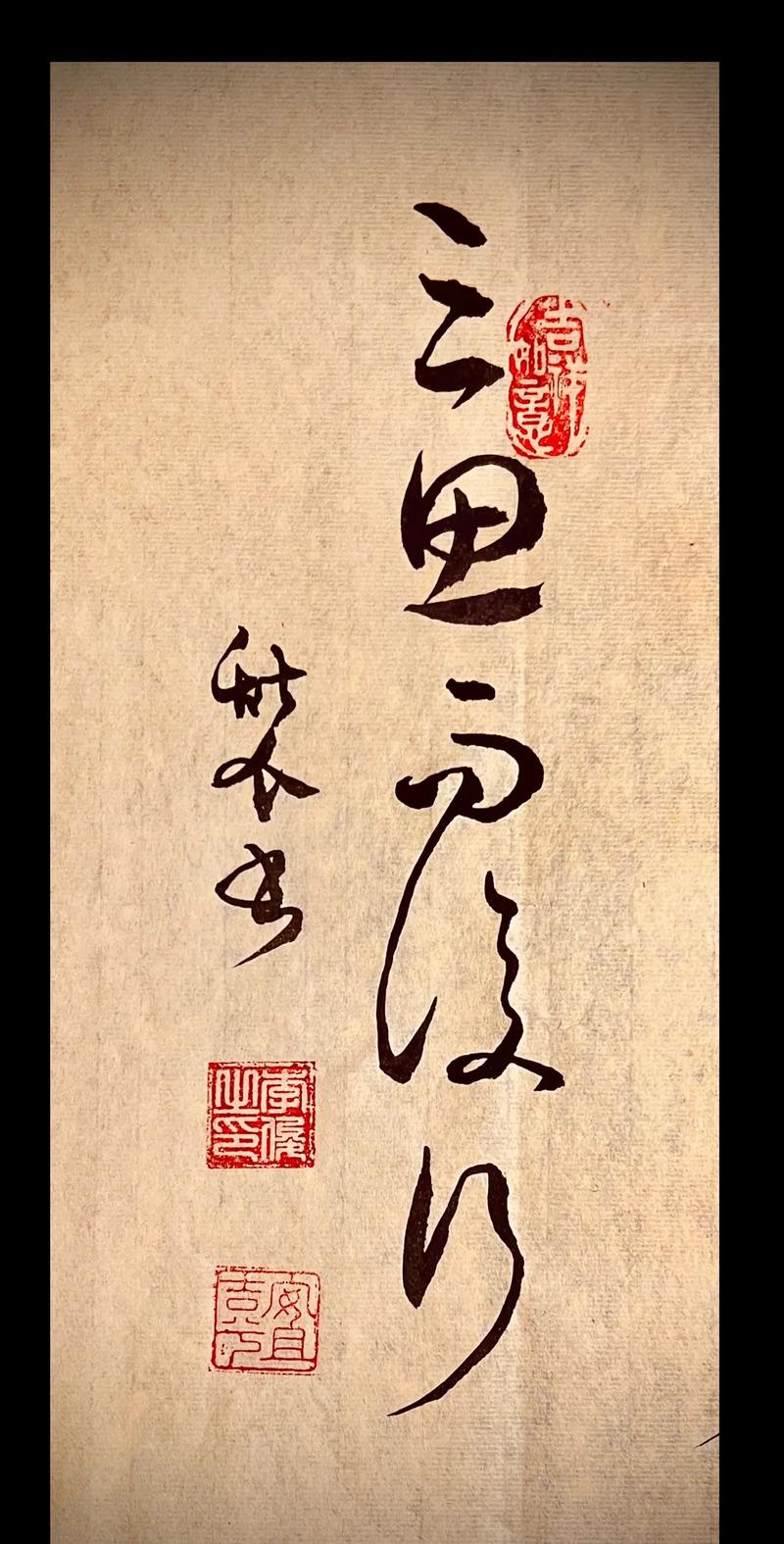 思后要自立 （打一字）  第1张