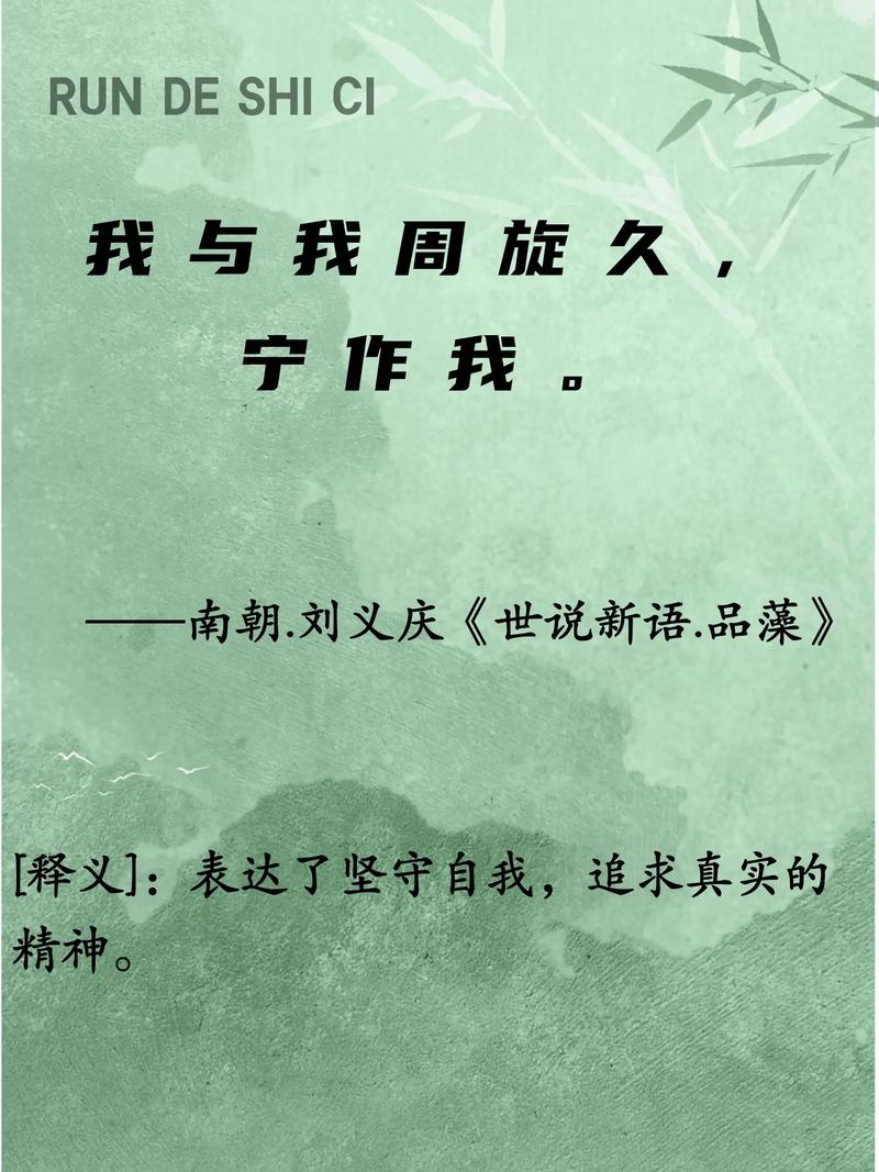 如果孤寂是宿命。就不用害怕孤寂。 第1张 如果孤寂是宿命。就不用害怕孤寂。 第1张