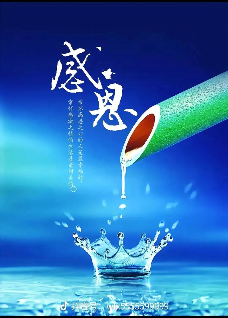 感谢,生活给我的每一次高潮。 第1张 感谢,生活给我的每一次高潮。 第1张
