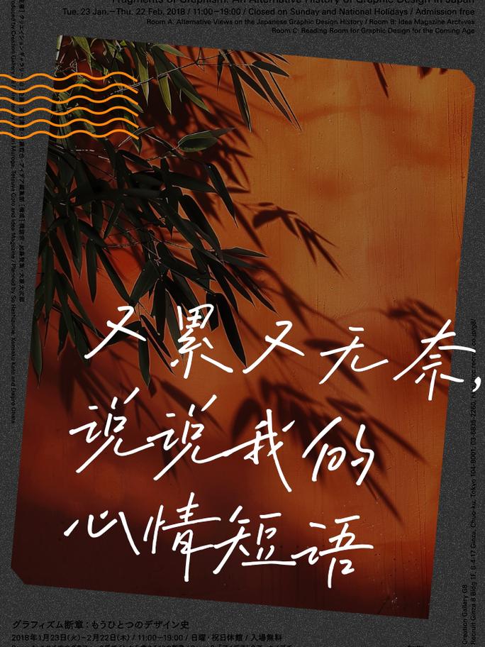 無奈的日子還在繼續  第1张