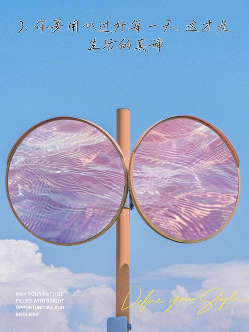 得学着过自己的生活了。 第1张 得学着过自己的生活了。 第1张