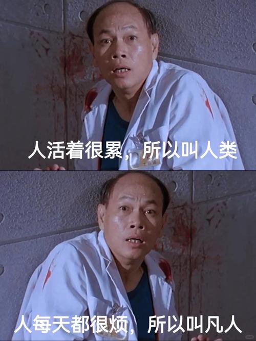 我们,活得很累 第1张 我们,活得很累 第1张