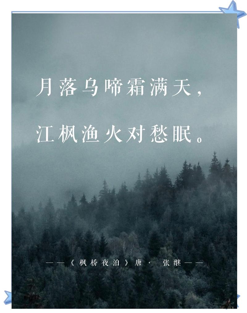 秋风渐凉,天儿也跟着阴沉起来 第1张 秋风渐凉,天儿也跟着阴沉起来 第1张