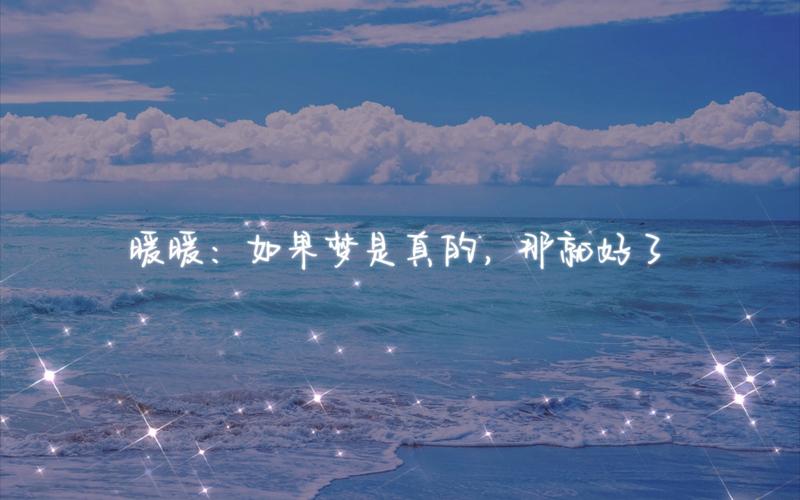 又是一个梦。 第1张 又是一个梦。 第1张