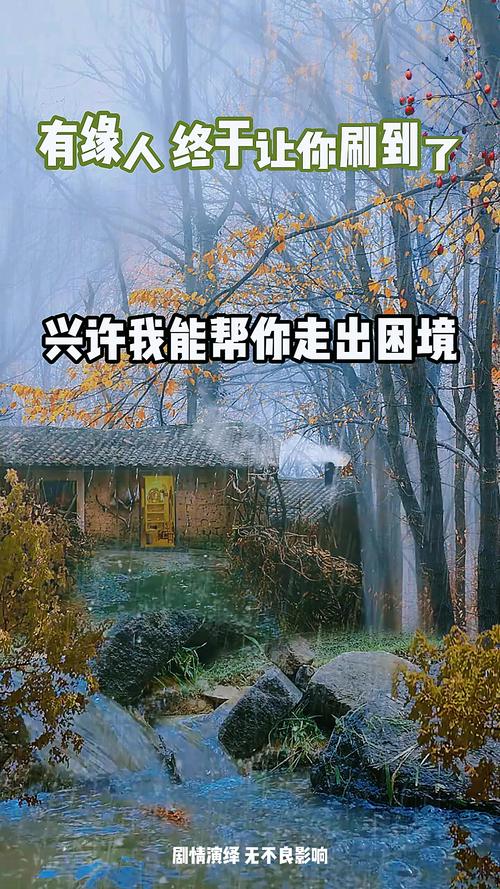 别让它从你身边溜走 第1张 别让它从你身边溜走 第1张