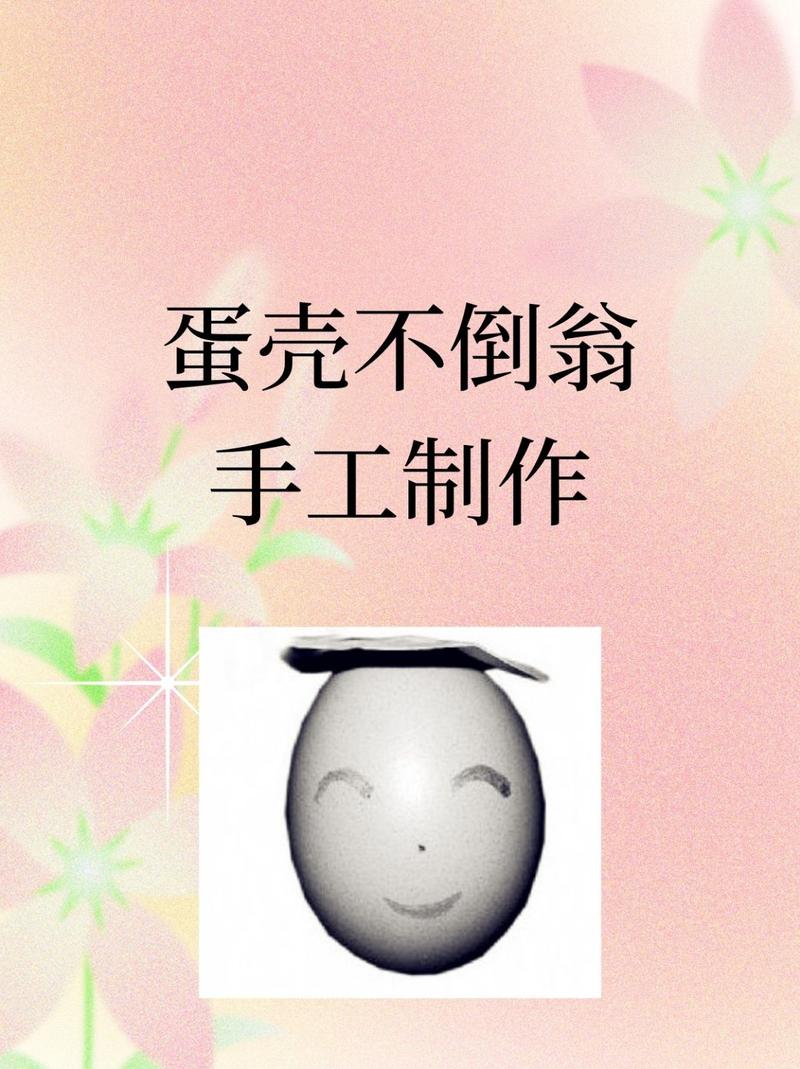 学着做一个笨蛋  第1张