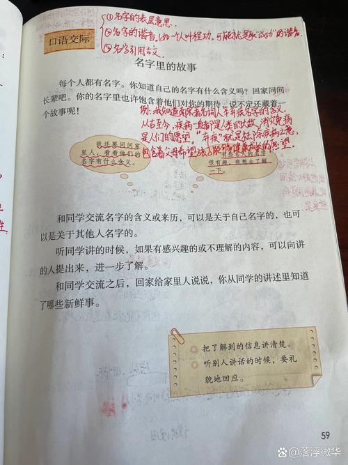 每一个故事，都有一个名字。  第1张