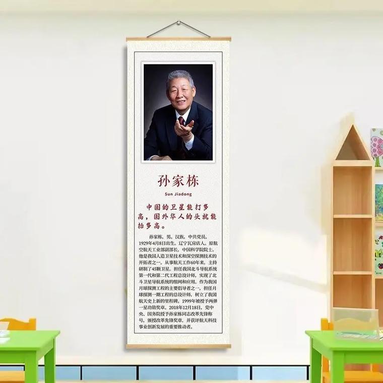十大科学家至理名言!值得一看! 第1张 十大科学家至理名言!值得一看! 第1张