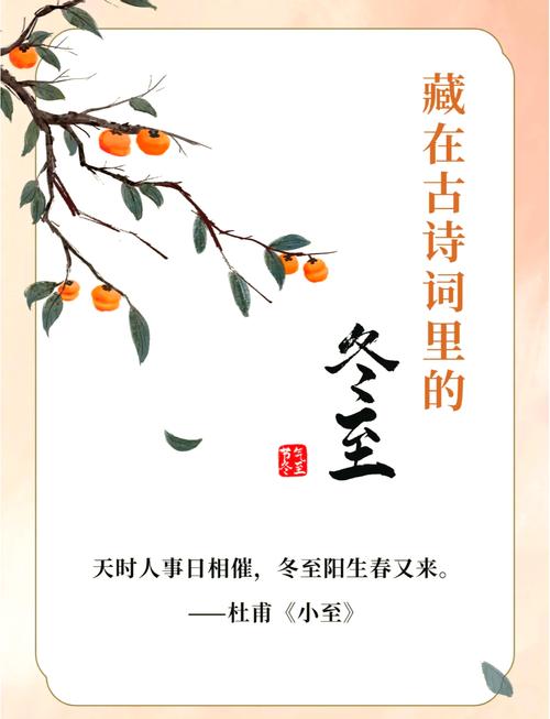 诗词丨秋将逝,冬将至,天寒霜降添暖衣 第1张 诗词丨秋将逝,冬将至,天寒霜降添暖衣 第1张