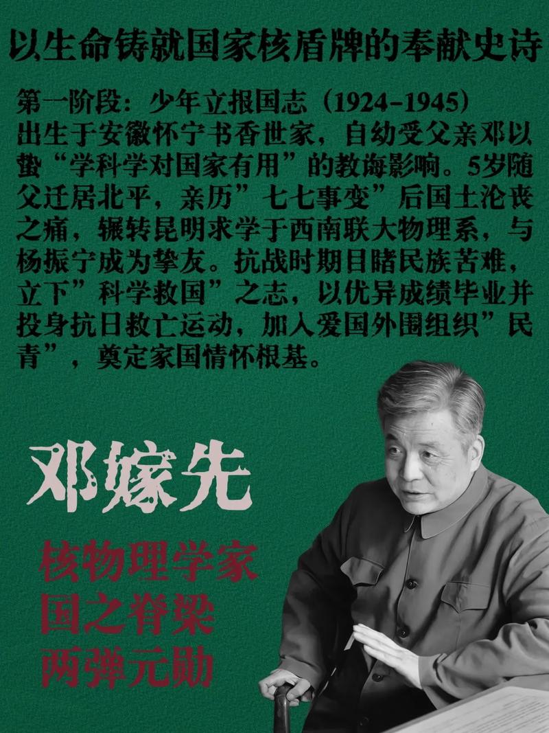影响世界历史的十位科学家经典名句 第1张 影响世界历史的十位科学家经典名句 第1张