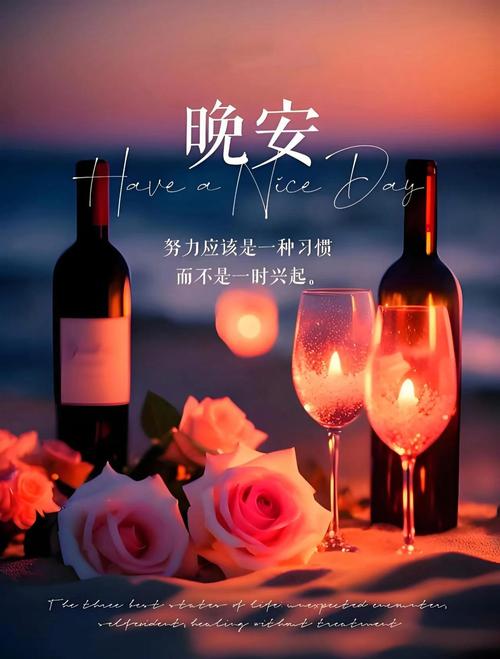 19句晚安心语,温暖励志,一晚一句说给ta听 第1张 19句晚安心语,温暖励志,一晚一句说给ta听 第1张
