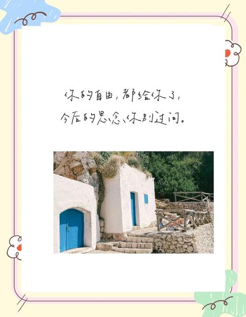 想发朋友圈的短句子,不拘一格,酷到炸 第1张 想发朋友圈的短句子,不拘一格,酷到炸 第1张