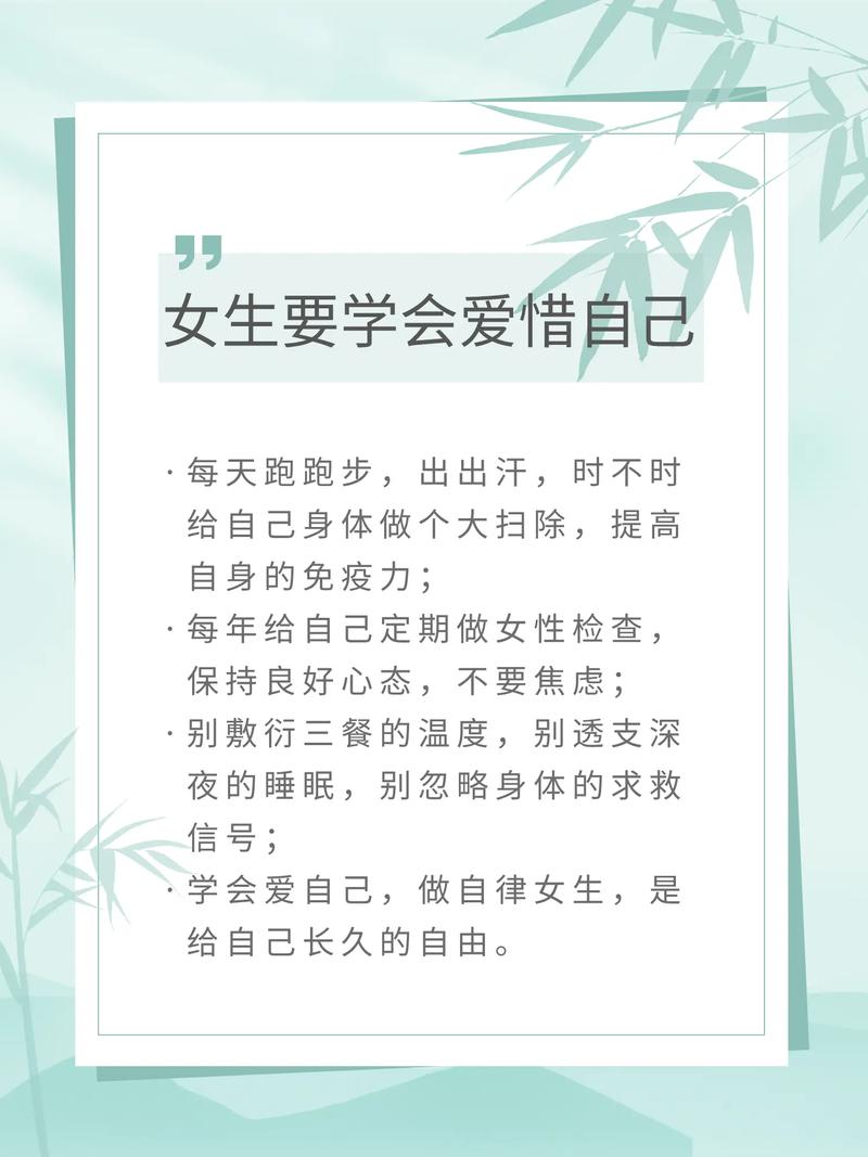 女人好好爱自己,不要在傻了#原创视频 第1张 女人好好爱自己,不要在傻了#原创视频 第1张