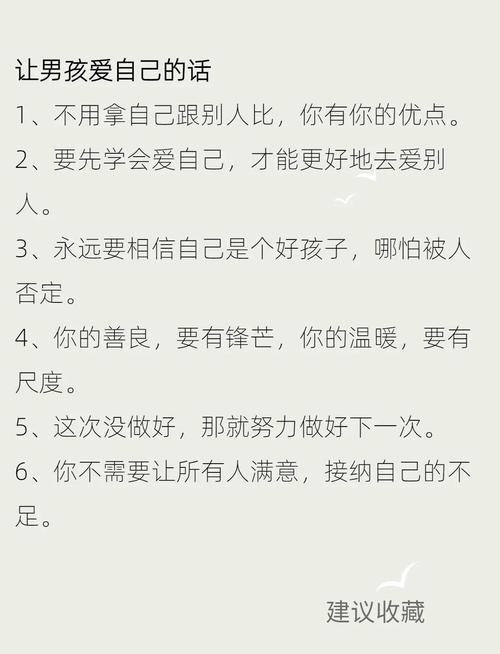 值得所有家长学习！把孩子培养成为一个优秀的人的格言警句  第1张