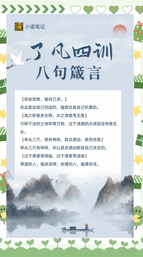 网文小说中八句装逼语录，叶凡、无始大帝与王腾能排进前三？  第1张