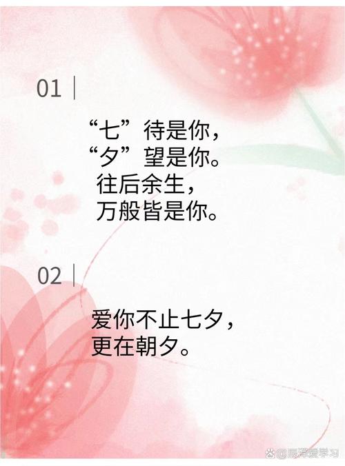 句句不提爱，字字都是爱的文案  第1张