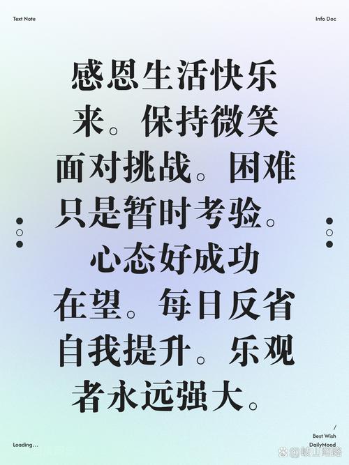说的真好，人生有9乐，大智慧！  第1张