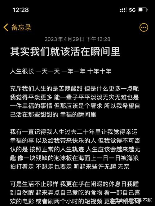 你什么时候觉得生活平淡无味 第1张 你什么时候觉得生活平淡无味 第1张