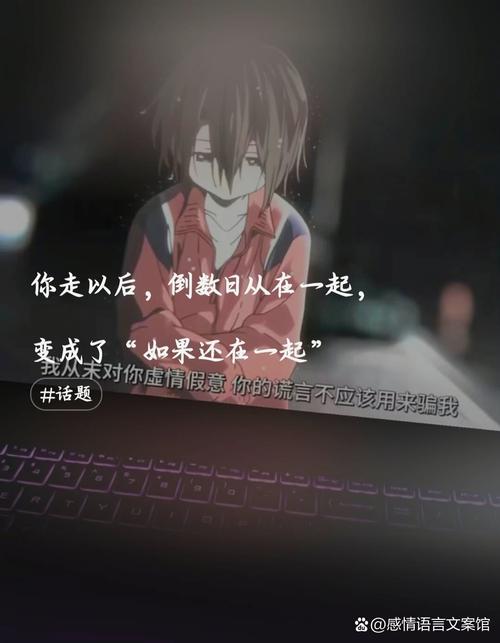 曾经流过的泪  湿了伤口就让 阳光晒干而褪 第1张
