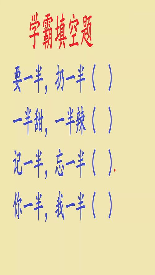 几中加一点，莫将凡字猜 （打一字）  第1张