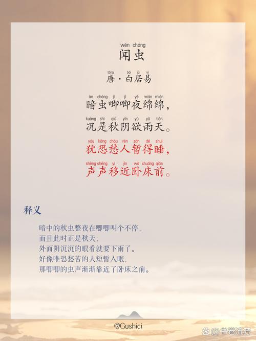 窗外有不知名虫的叫声,仍旧是一个静谧的夜。 第1张 窗外有不知名虫的叫声,仍旧是一个静谧的夜。 第1张