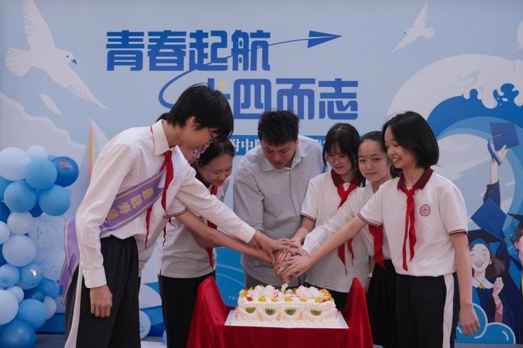 明天又要初中聚会了  第1张
